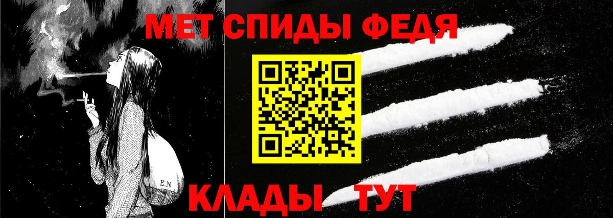 Амфетамин Розовый  Вход с VPN  Воронеж 