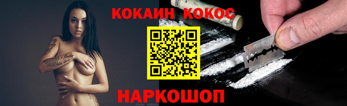 МЕТАДОН Воронеж