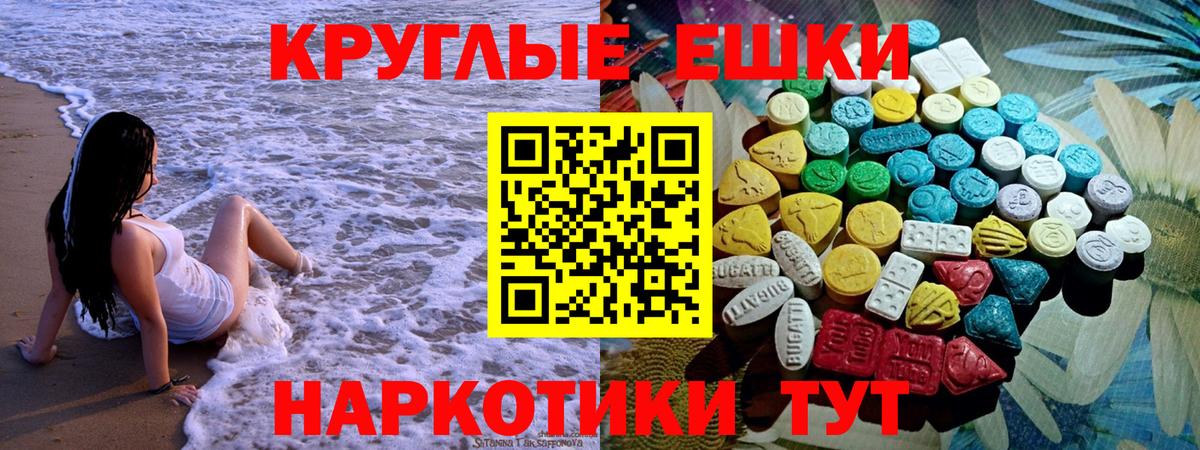 Ecstasy DUBAI Воронеж
