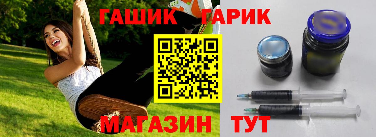 Воронеж  ГАШ Изолятор  ГАШИШ  Вход с VPN  ГАШИШ Cannabis 