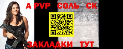 mix Железногорск