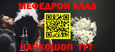 кокаин Железноводск