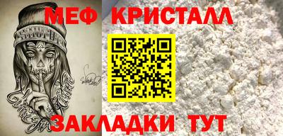 кокаин Железноводск