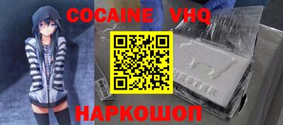 mix Железногорск
