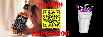 кокаин Железноводск