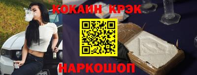 mix Железногорск