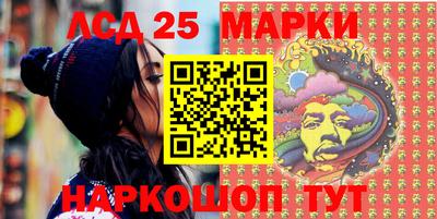 кокаин Железноводск