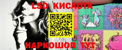 кокаин Железноводск