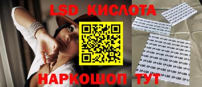 кокаин Железноводск