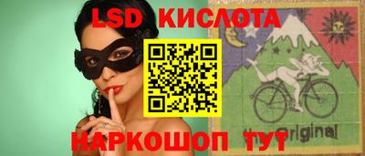прущие грибы Иваново