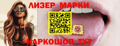 кокаин Железноводск