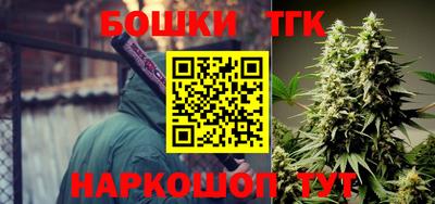 кокаин Железноводск