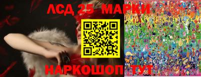 кокаин Железноводск