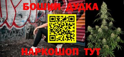 кокаин Железноводск