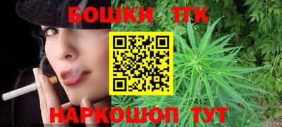 гашишное масло Ивантеевка