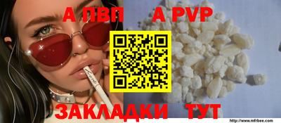 mix Железногорск