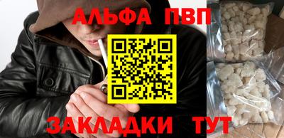 гашишное масло Ивантеевка