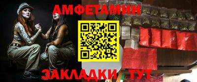 кокаин Железноводск
