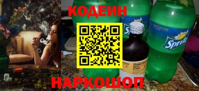 кокаин Железноводск