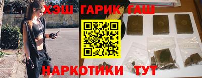 кокаин Железноводск
