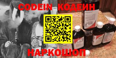 mix Железногорск