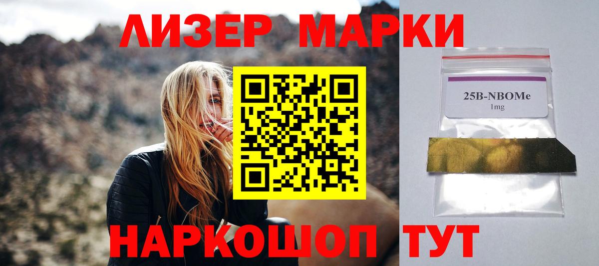 Лсд 25 экстази ecstasy  Лсд 25 экстази ecstasy  Воронеж  Вход с VPN 
