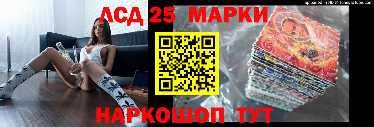 ЛСД экстази кислота Воронеж
