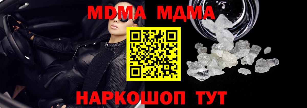 Кокаин  Воронеж  Вход с VPN  Меф МЯУ МЯУ   ГАШ 