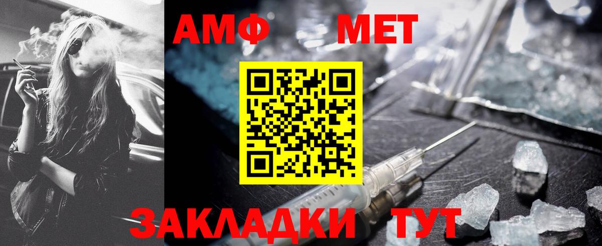 Первитин пудра  Вход с VPN  Воронеж 