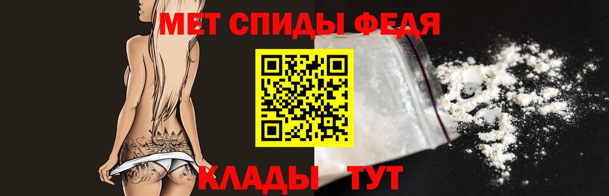 МЕТАМФЕТАМИН винт Воронеж